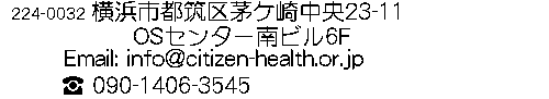 横浜市都筑区茅ヶ崎中央２３－１１